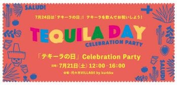 「テキーラの日」2018 Celebration Party