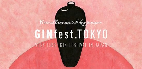 GINfest. TOKYO 2018