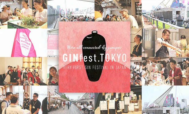 来場者3500人の大盛況！写真で振り返る「GINfest.TOKYO 2018」