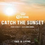 コロナビールの“極秘”チルアウトイベント「CORONA CATCH THE SUNSET」が8/29〜31に開催！