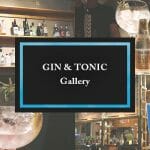 クラフト・ジントニックの専門店「Global GIN & TONIC Gallery」が面白い！