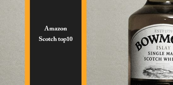 Amazonで人気のスコッチウイスキー・ランキングTOP10