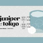 クラフトジン＆ジュニパーベリーのイベント「JUNIPER TOKYO」9/5-6＠青山ファーマーズマーケットにて初開催！
