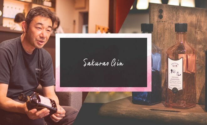 広島から世界に羽ばたくジン「SAKURAO」の開発者に聞く、誕生ストーリーと広島へのこだわり