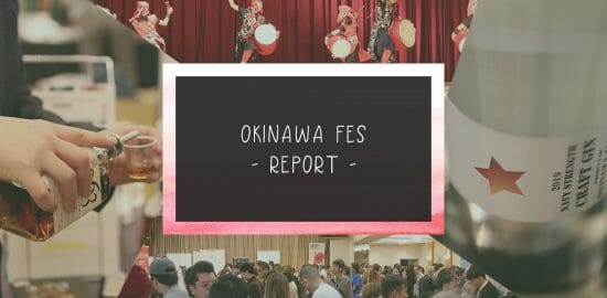 南国・沖縄で初開催！「沖縄ウイスキー&スピリッツフェスティバル 2019」レポート