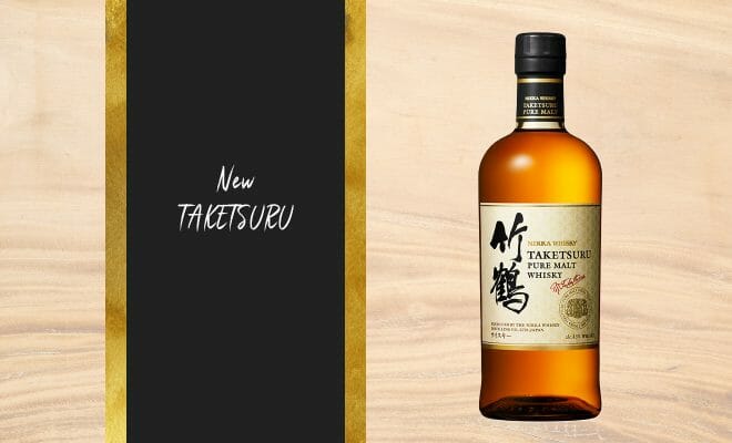 終売 竹鶴ピュアモルト 3本酒 - ウイスキー