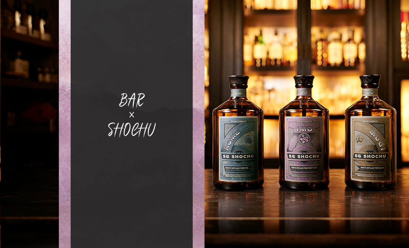 世界トップバーテンダー監修のバーで楽しめる焼酎！「The SG
