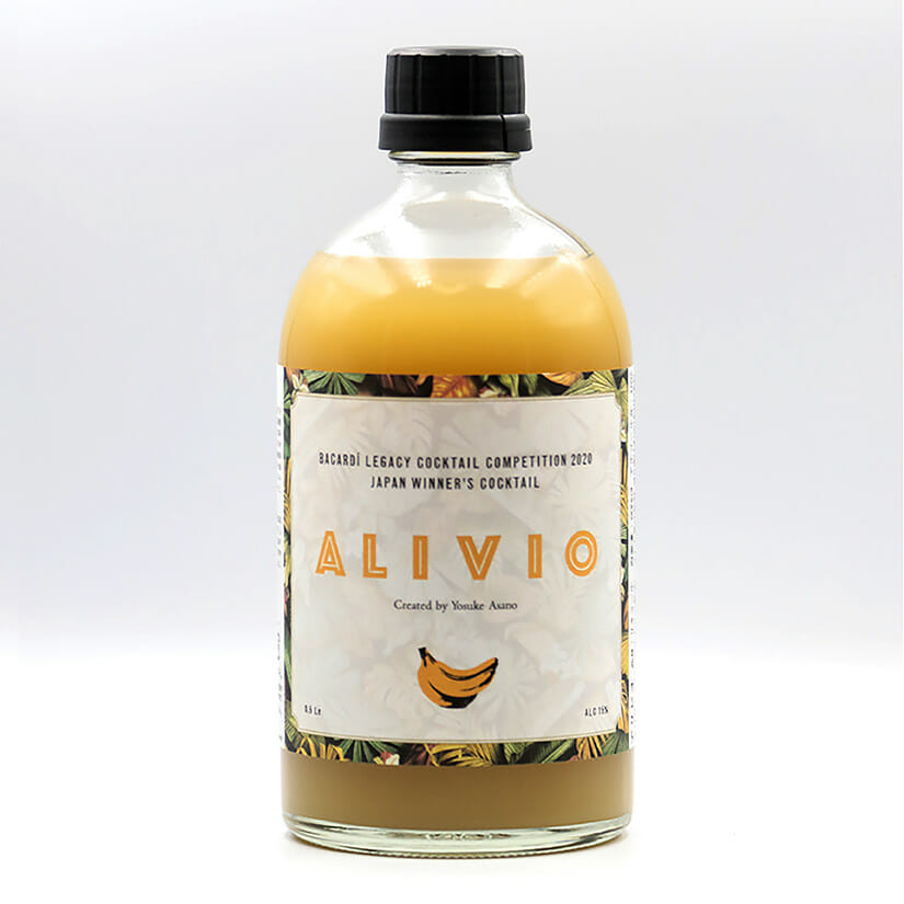 ボトルカクテル「ALIVIO」