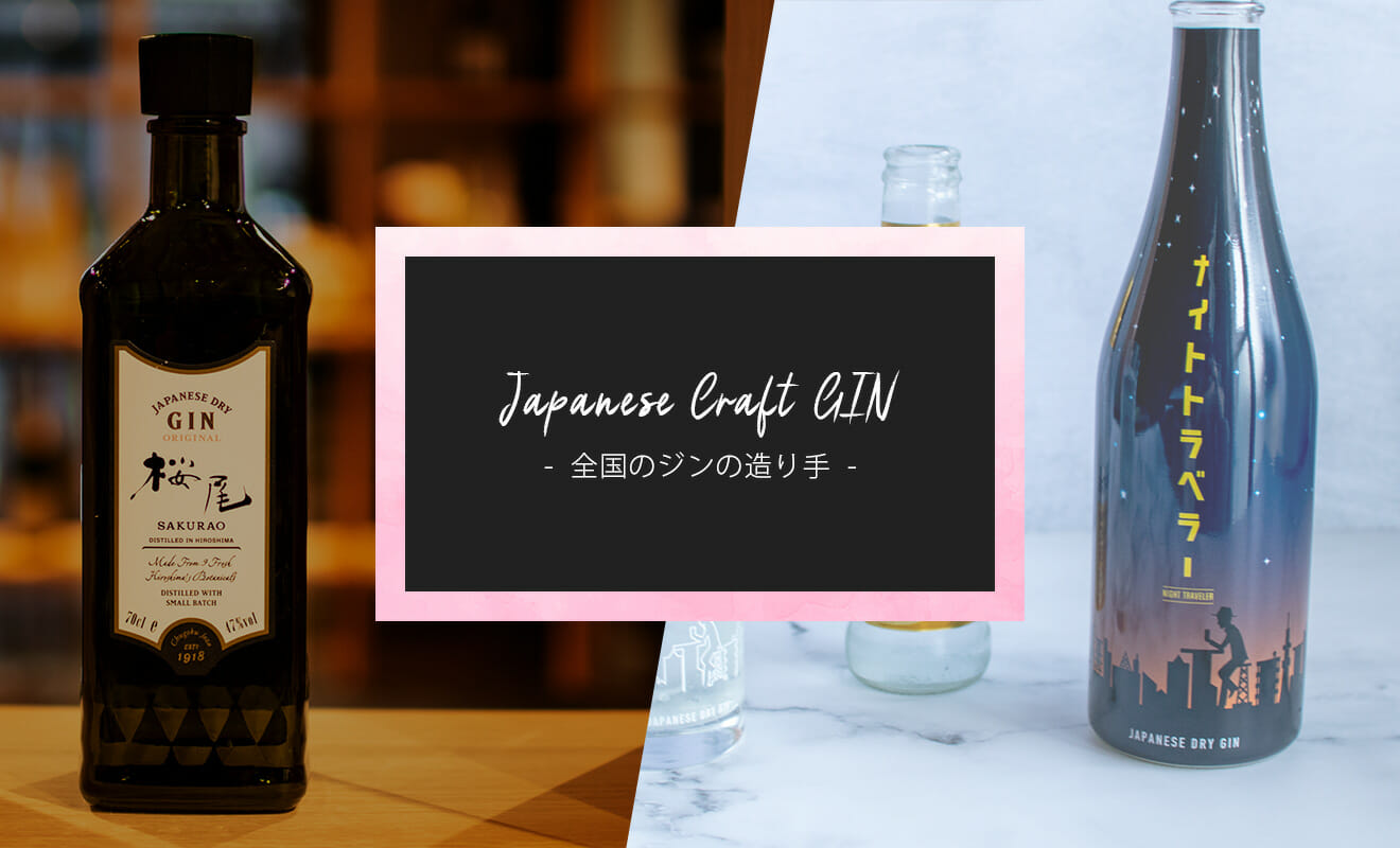 希少/未開封]Cygnet 22 Gin – 世界最高級クラフトジン-1点のみ Cygnet