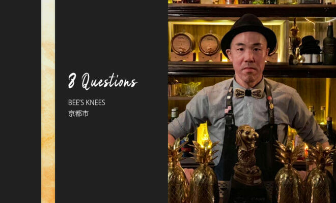 バーテンダーへの8つの質問 – BEE'S KNEES / 京都市