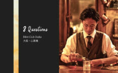 バーテンダーへの8つの質問 – Bible Club Osaka / 大阪・心斎橋