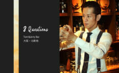 バーテンダーへの8つの質問 – Tom&Jerry Bar / 大阪・北新地