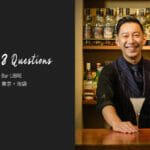 バーテンダーへの8つの質問 – Bar LIBRE / 東京・池袋
