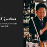 バーテンダーへの8つの質問 – The Bar Authentic 坂梨 / 沖縄・那覇