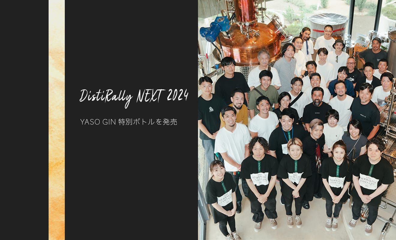 ジンとはどんなお酒？定義や特徴、種類など基本をざっくり解説