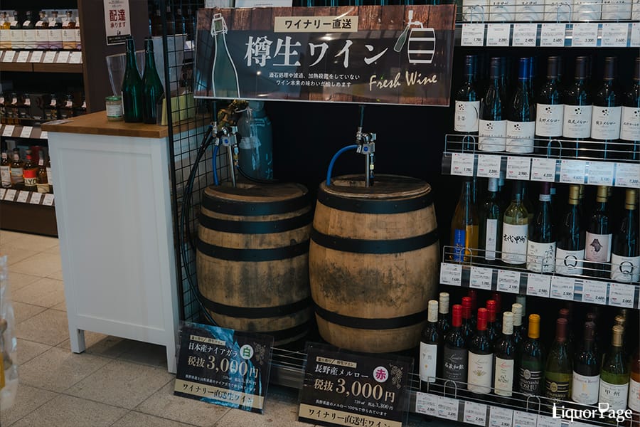 ワインのハンドフィルも販売