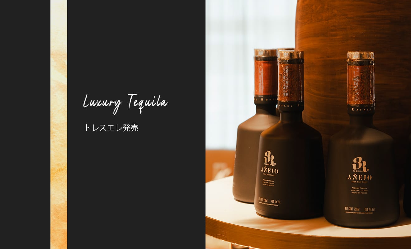 テキーラ「トレスエレ」が初上陸！日本限定のラグジュアリーボトル