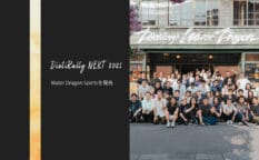 日本のジンの造り手31社が集結し創り上げた『Water Dragon Spirits DistiRally NEXT 2025』を発売！