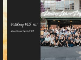 日本のジンの造り手31社が集結し創り上げた『Water Dragon Spirits DistiRally NEXT 2025』を発売！