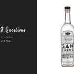 メスカル サンコスメ - お酒を知る8つの質問