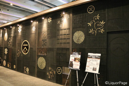 季の美・町家バーにて 町家バーは完全予約制で中は見えなくなっている。