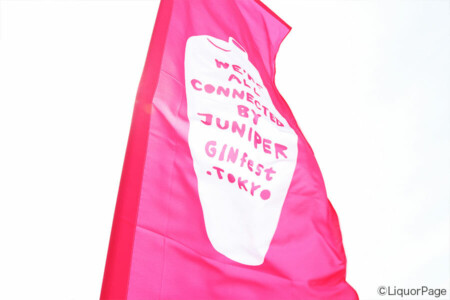 GINfest.TOKYOのフラッグ