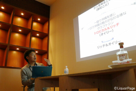 ザ ジャパニーズクラフトジン 瑞穂のセミナーにて