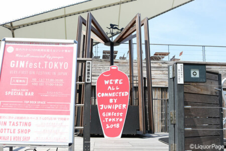 メイン会場・T-LOTUSの入り口サイン