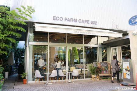 メイン会場となった原宿のエコファームカフェ 632。 エコファームカフェ 632