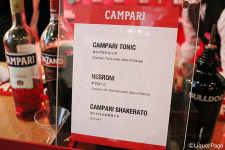 カンパリのブースにて